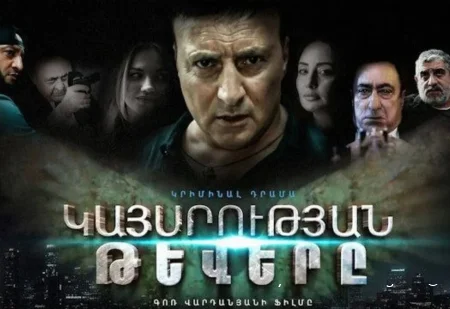 Криля империя смотреть онлайн сериал 1-3 сезон бесплатно в HD